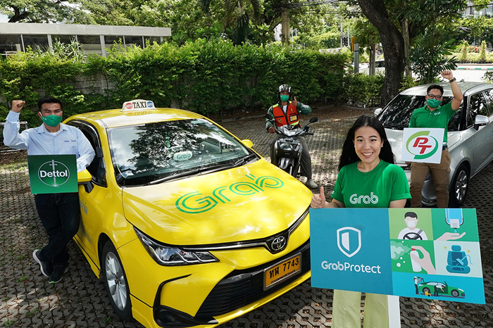 GrabProtect 00
