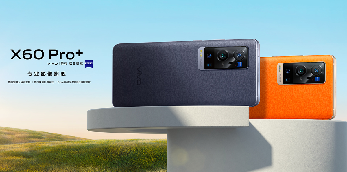 Vivo_X60_Pro_Plus_00