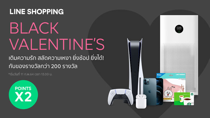 LINE BLACK VALENTINE_00