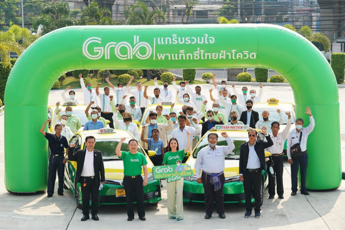 Grab_Romjai_00