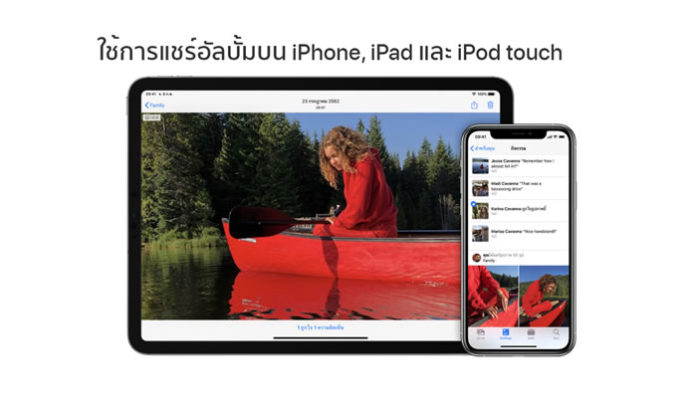 Apple_Holiday_00