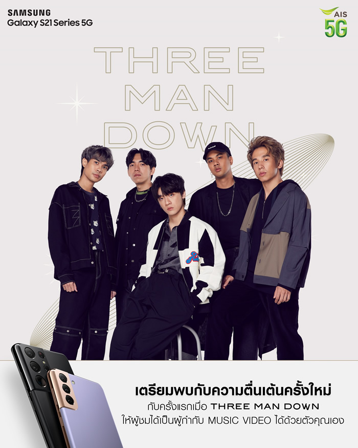 Samsung X THREE MAN DOWN