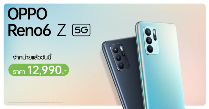 OPPO Reno6 Z 5G_Thumbnail 00