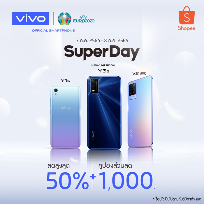 vivo Brand OF THE DAY