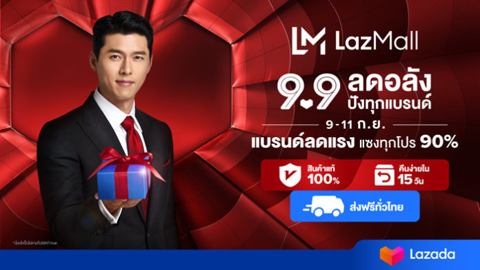 Lazada unveils Hallyu