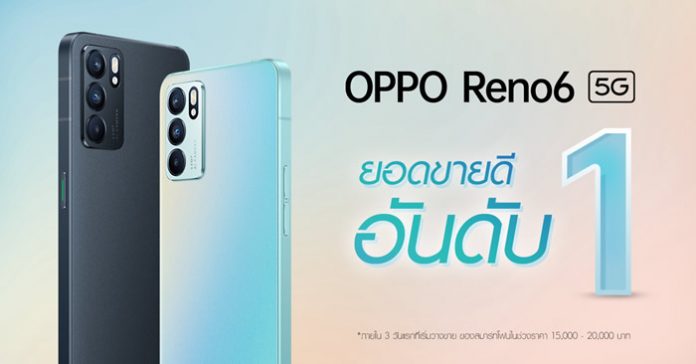 OPPO Reno6 5G Sales_00