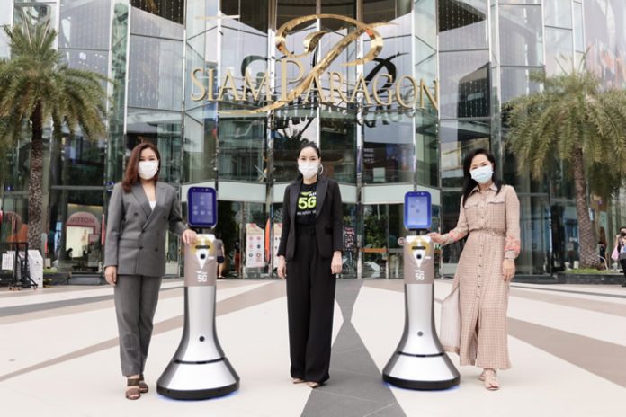 Robot Smart Retail_00