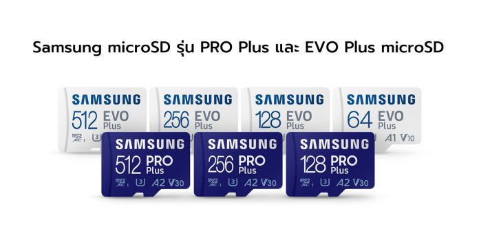 SS_microSD Card EVO and PRO