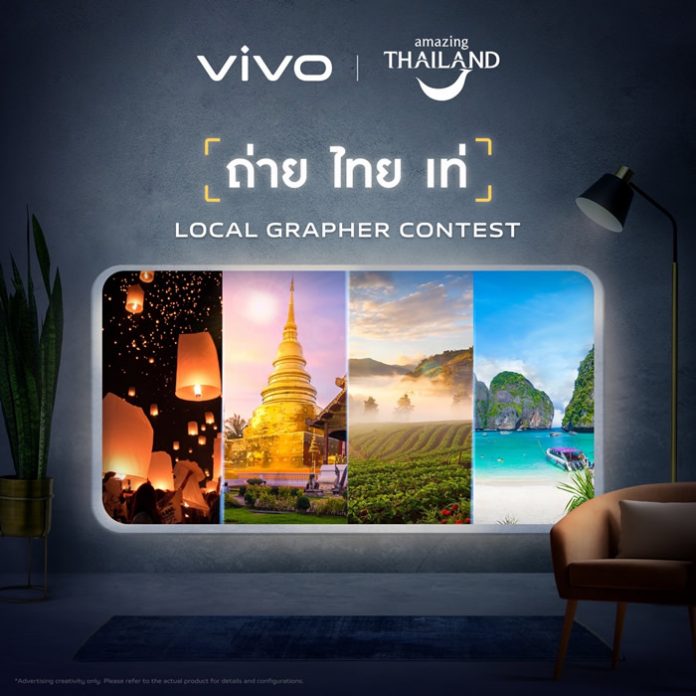 LocalGrapher Contest