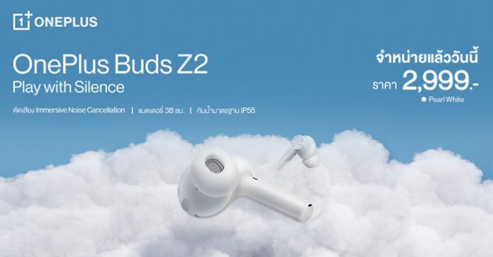 OnePlus Buds Z2_00