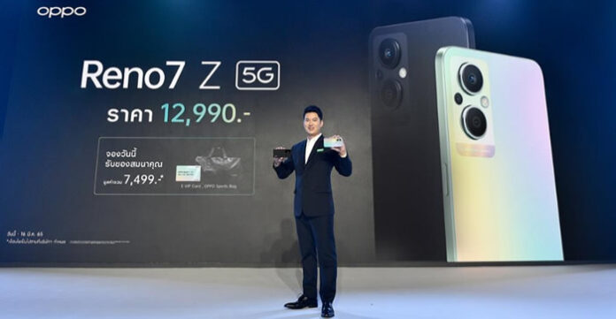 OPPO_Reno7_Z_5G_Price_00
