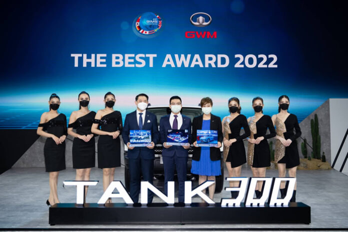 GWM The Best Award 2022_00