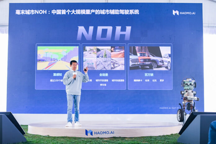 Great Wall Motor_NOH_00