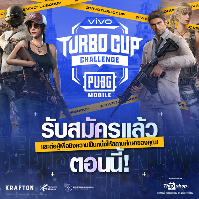 VIVOTC_REGISTANNOUNCEMENT