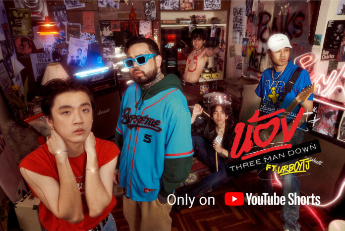 YT Shorts x Three Man Down