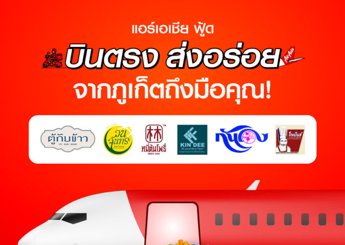 airasia food GoBenz_00