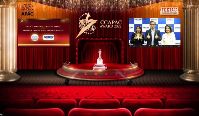 Brother Announcement_CCAPAC2022_00