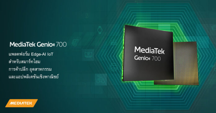 MediaTek Expands IoT Platform