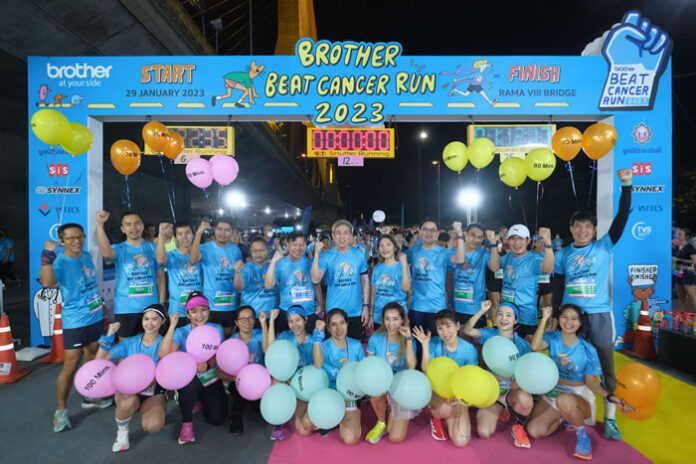 Brother Beat Cancer Run 2023_00