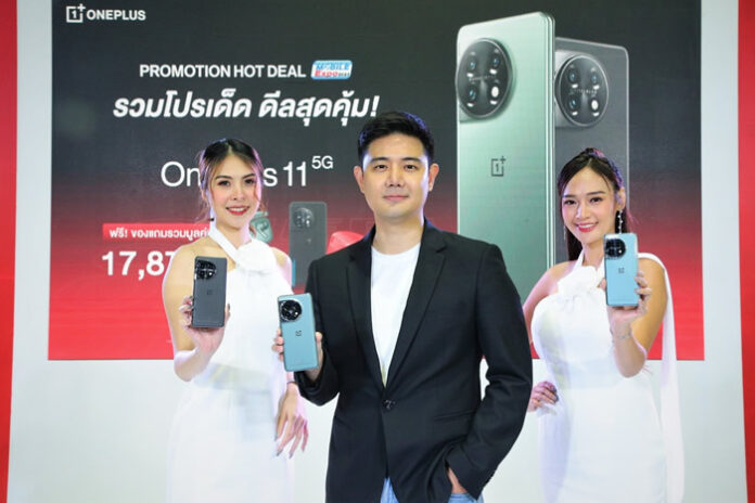 OnePlus 11 5G_SOLD OUT_00