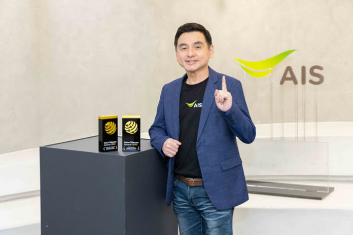 AIS_Asian Telecom Awards 2023_00