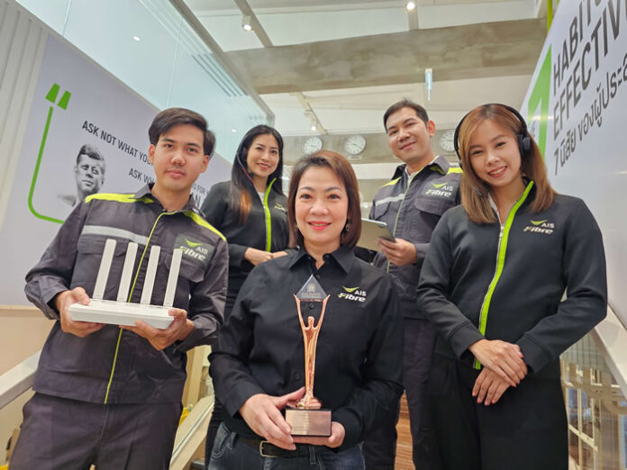 AIS Fibre Stevie® Awards 2023_00