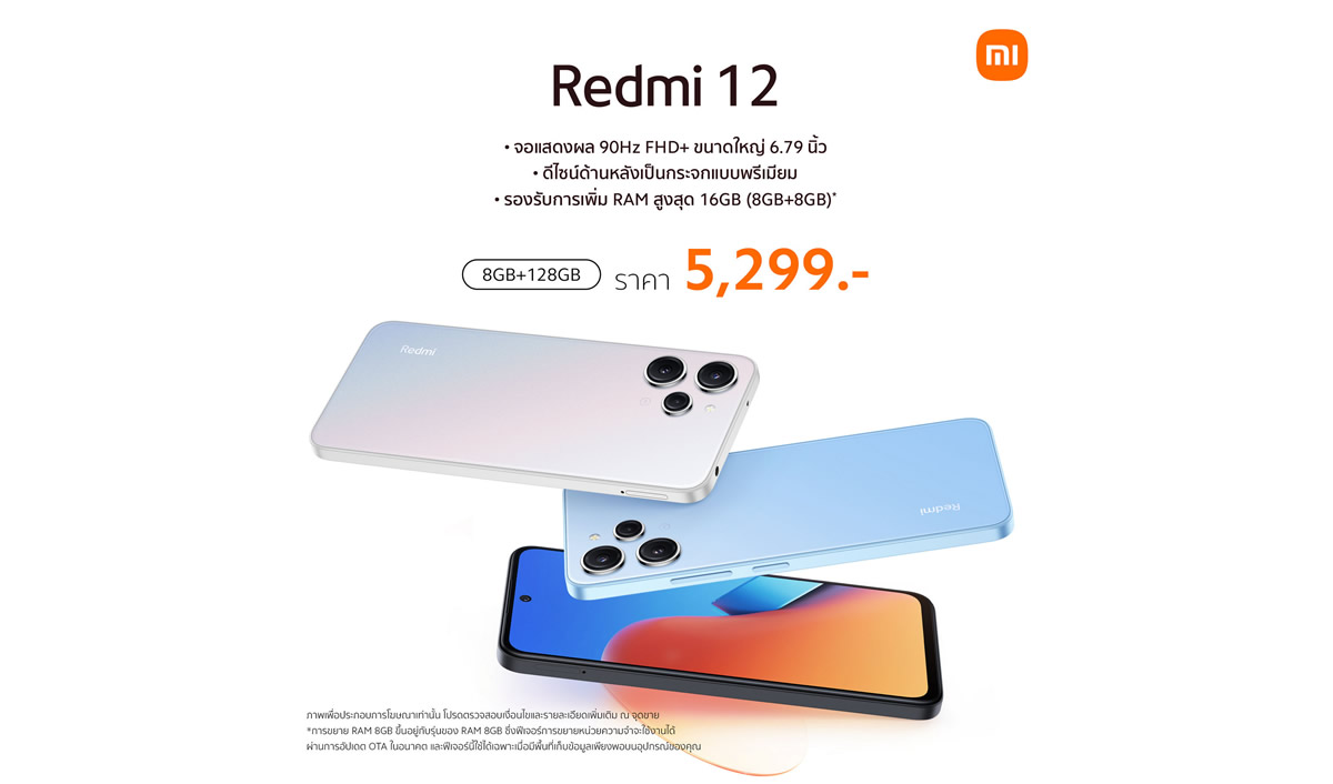 Redmi-12-Sale_00