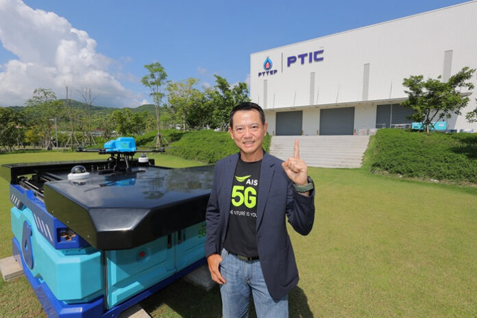 AIS 5G – ARV_00
