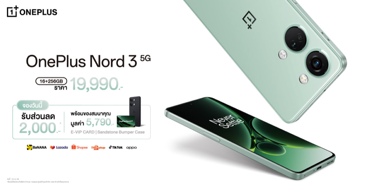 OnePlus Nord 3 5G launch