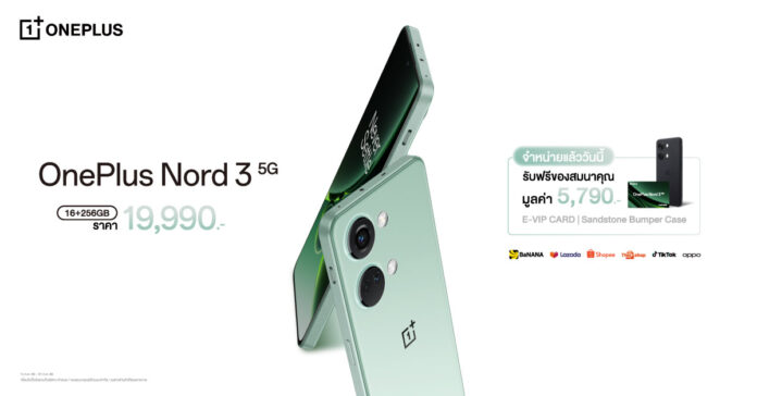OnePlus-Nord-3-First-Sale