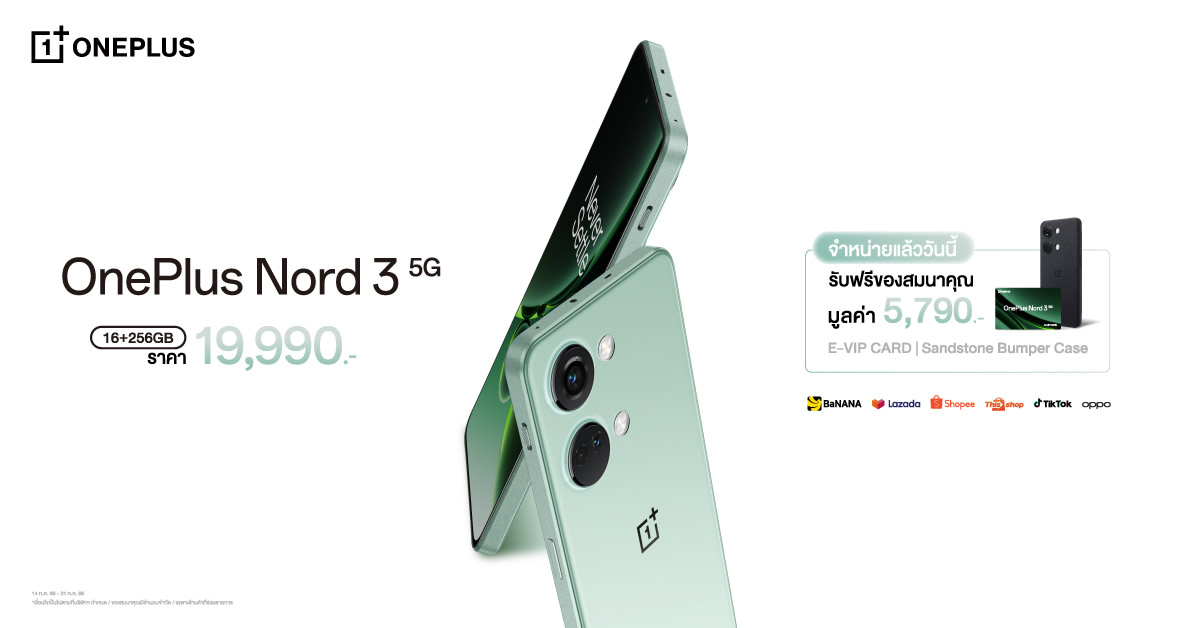 OnePlus-Nord-3-First-Sale