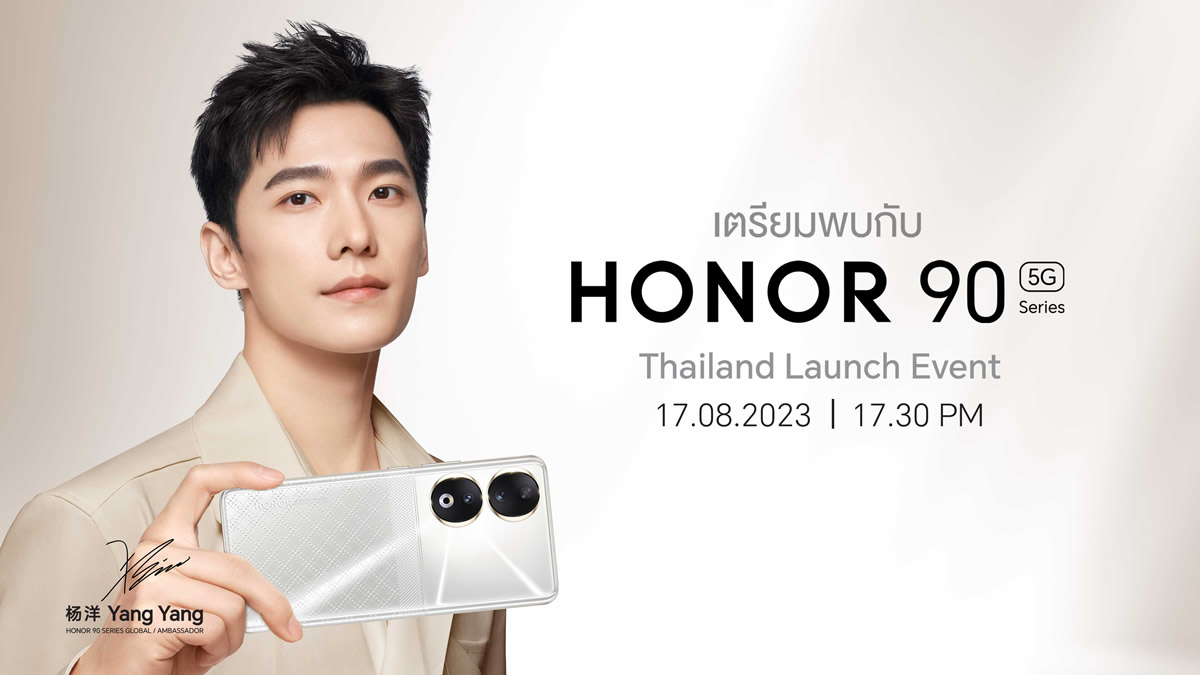 HONOR 90 Series