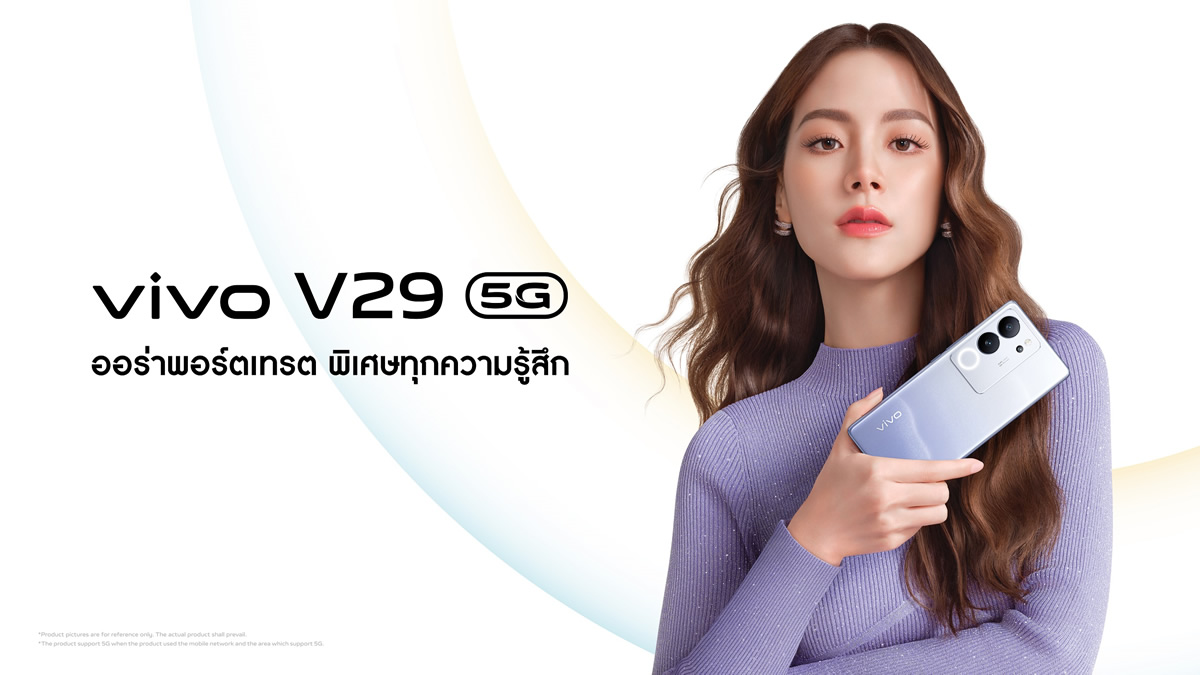 vivo V29 5G Presenter