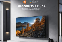 Xiaomi วางจำหน่ายทีวีอัจฉริยะรุ่น ‘Xiaomi TV A Pro Series’ ในราคาเริ่มต้นเพียง 11,990 บาท