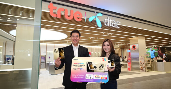 OPPO x True Find N3 Promotion_00