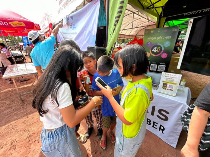 AIS visits the Nong Bua Lamphu_Udon_00