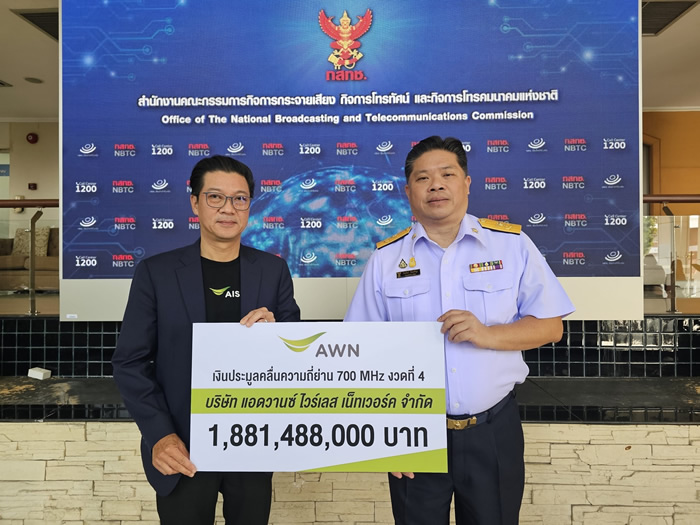 AIS_700 MHz