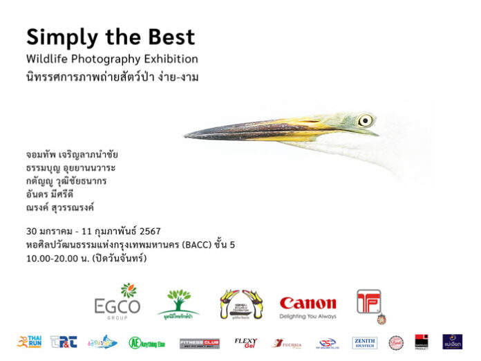 Canon Simply the Best_00