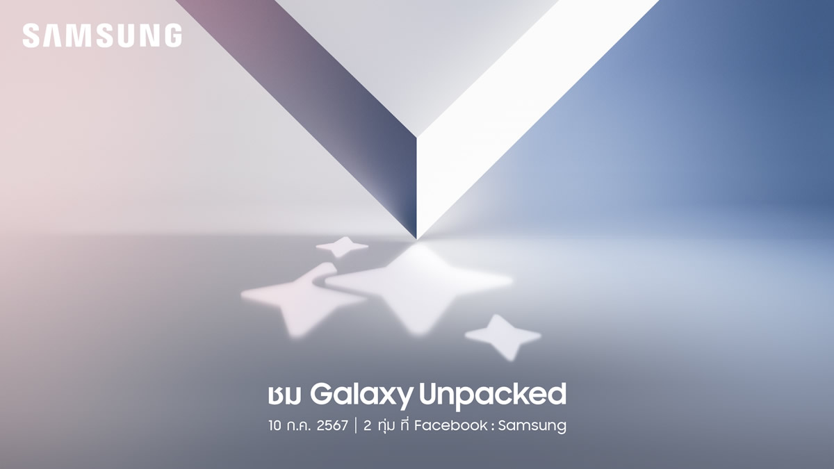Galaxy Unpacked 2024