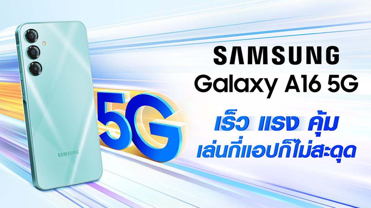 Samsung Galaxy A16_00