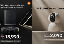 Xiaomi วางจำหน่ายผลิตภัณฑ์ AIoT รุ่นใหม่ หุ่นยนต์ทำความสะอาด Xiaomi Robot Vacuum X20 Maxv