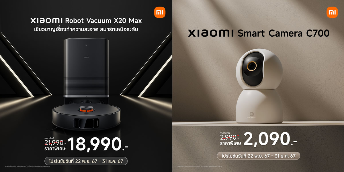 Xiaomi AIoT_2024