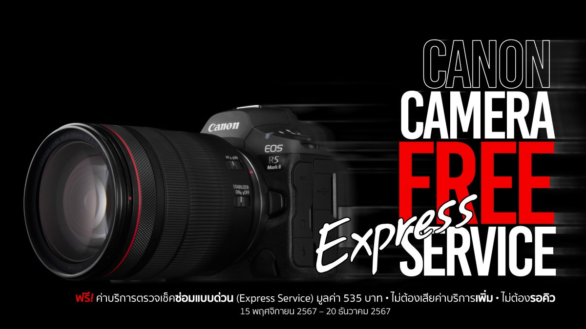Canon Service 2024