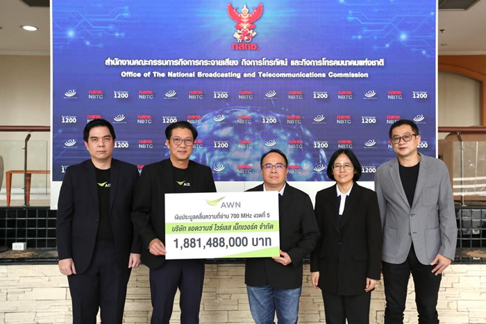 AIS Paid 700 MHz_ 5