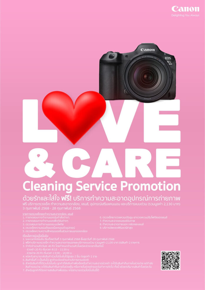 Canon Love & Care