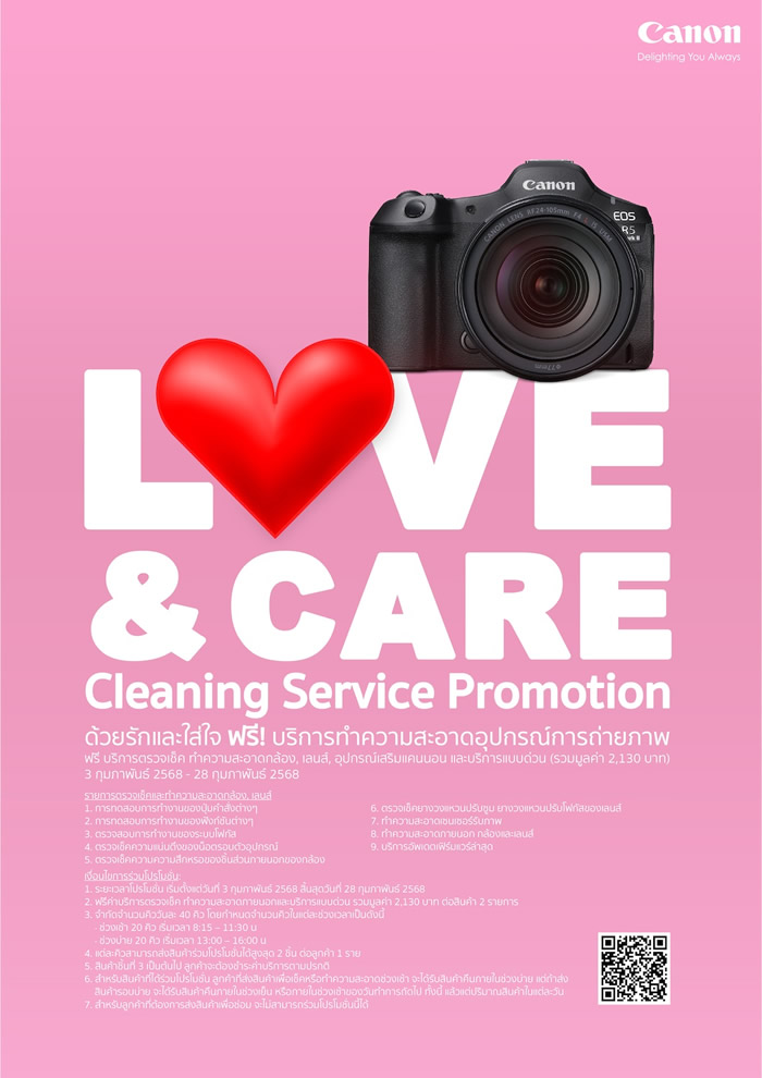 Canon Love & Care