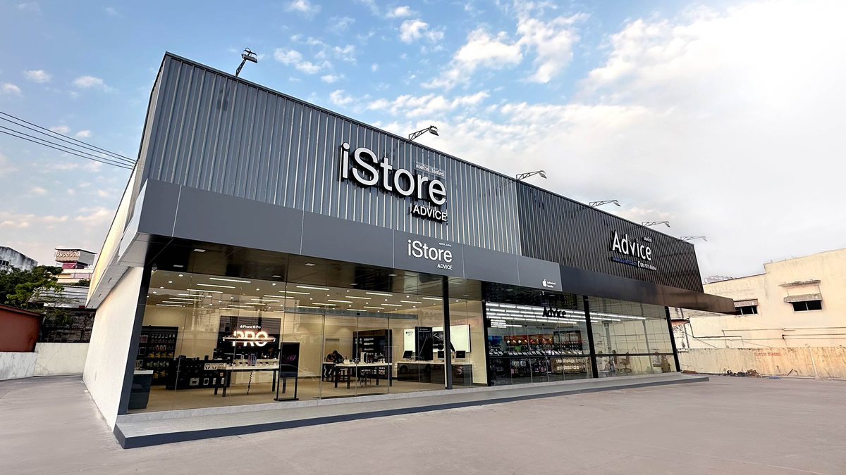 iStore Loei
