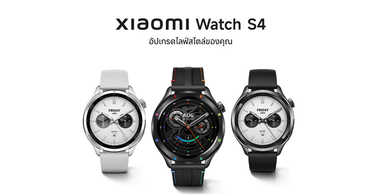 Xiaomi Watch 4_PR