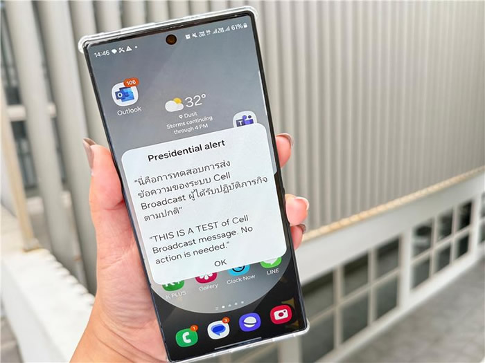 AIS Cell Broadcast