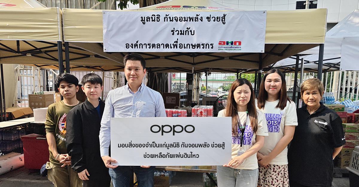 OPPO CSR Earthquake